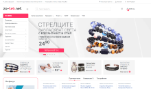 Za-teb.net