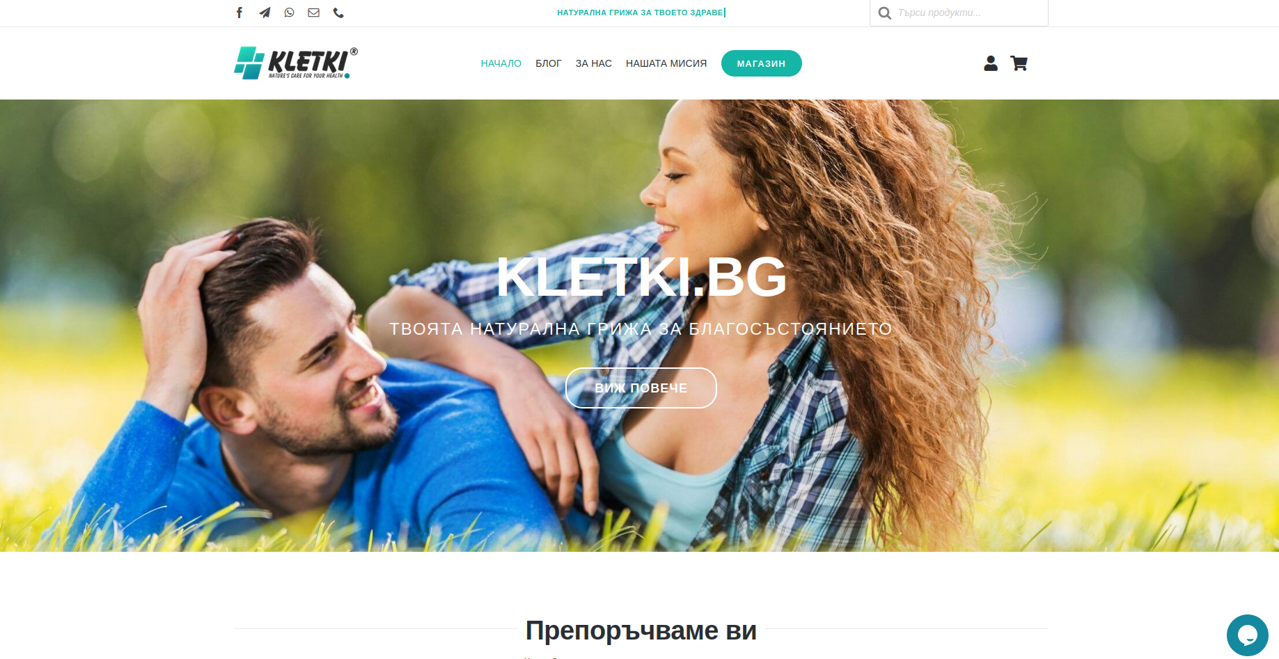 Изработен сайт Kletki.EU - Saitmax
